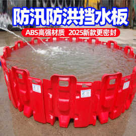 车库防汛挡水板