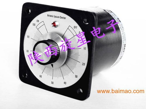 价格合理的喷灌机塔盒 专业的喷灌机塔盒供应商 旋星电子,价格合理的喷灌机塔盒 专业的喷灌机塔盒供应商 旋星电子生产厂家,价格合理的喷灌机塔盒 专业的喷灌机塔盒供应商