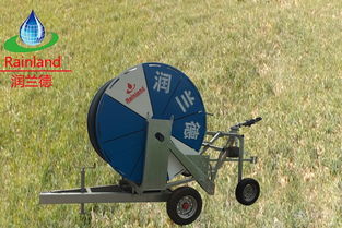 润兰德卷盘式喷灌机河南安阳农机经销商诚招